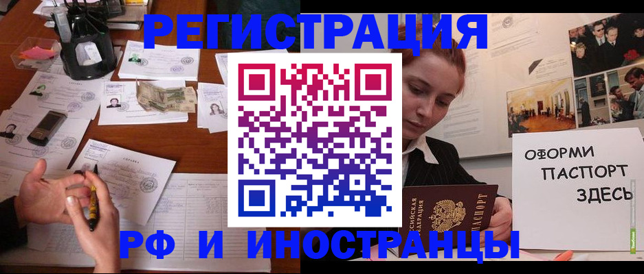 регистрация для школы в Костромской области