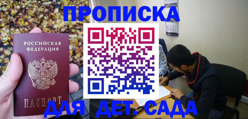 временная регистрация законно в Костромской области