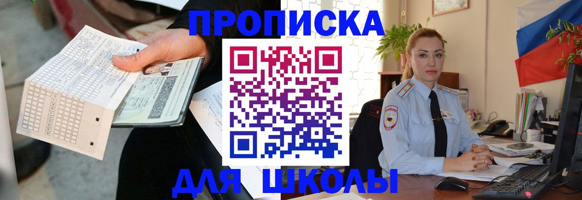 регистрация для дет. сада в Костромской области